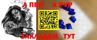 мяу мяу мука Камышлов