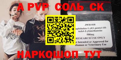 бутират Кандалакша
