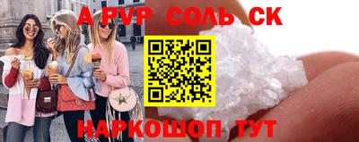 бутират Кандалакша