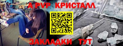 бутират Кандалакша