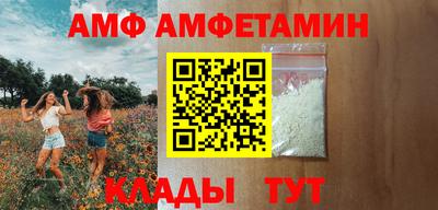 бутират Кандалакша