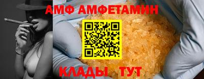 альфа пвп VHQ Балаково