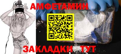 ALPHA PVP Канаш