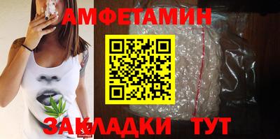 мяу мяу мука Камышлов