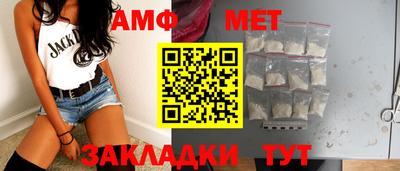 мяу мяу мука Камышлов