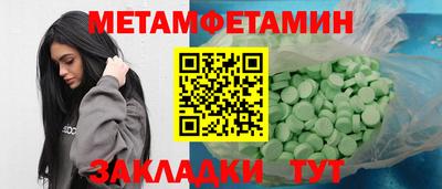 мяу мяу мука Камышлов