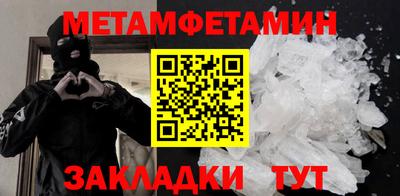 бутират Кандалакша