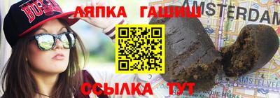 альфа пвп VHQ Балаково