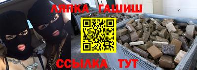 бутират Кандалакша