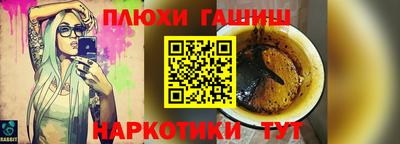 мяу мяу мука Камышлов