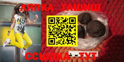 каннабис Балашиха