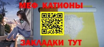 бутират Кандалакша