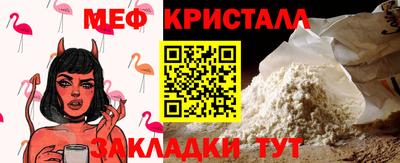бутират Кандалакша