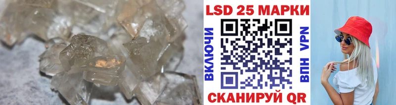 blacksprut   Рузаевка  ЛСД экстази кислота 