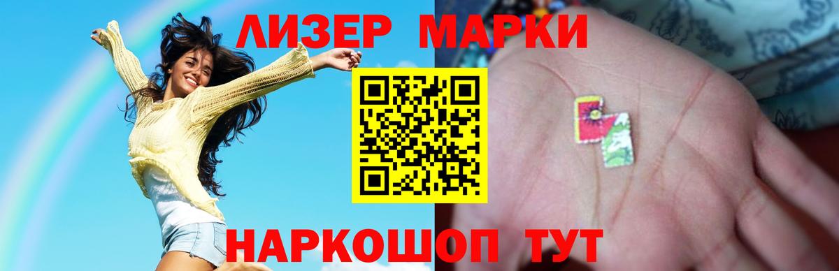 Лсд 25 экстази ecstasy  Рузаевка 