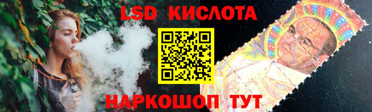 Лсд 25 экстази  Вход с VPN  LSD-25 экстази кислота  Рузаевка  ЛСД экстази кислота 