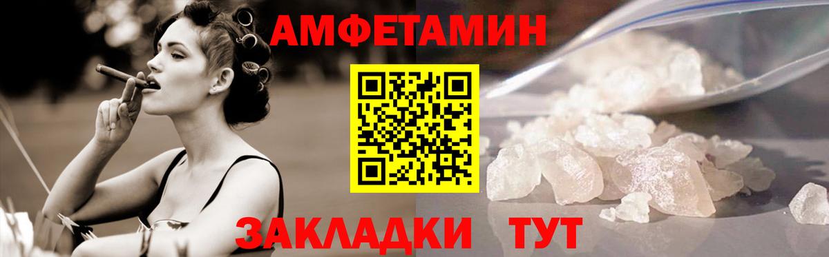 Рузаевка  МЕТАМФЕТАМИН  Вход с VPN  МЕТАМФЕТАМИН винт 