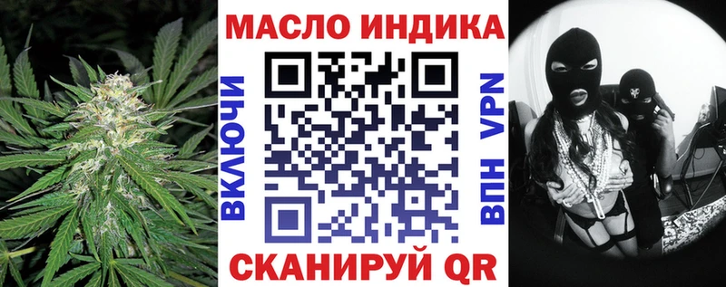 ТГК вейп Рузаевка