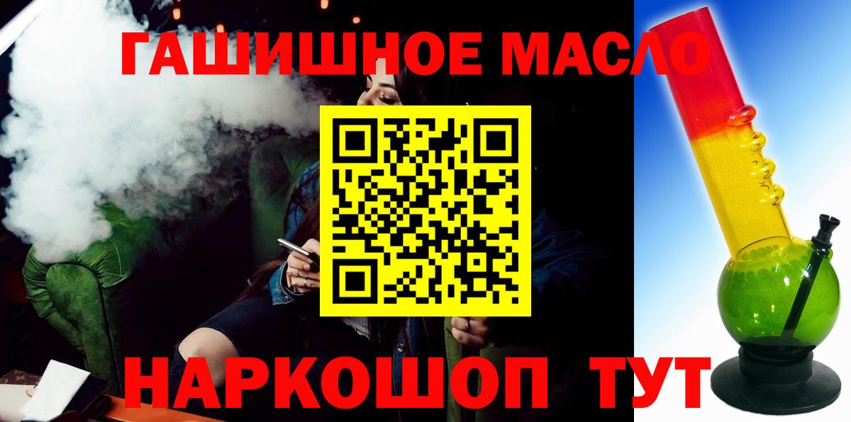 Дистиллят ТГК вейп с тгк Рузаевка