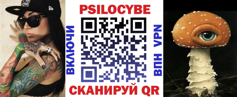 Галлюциногенные грибы ЛСД  Рузаевка 
