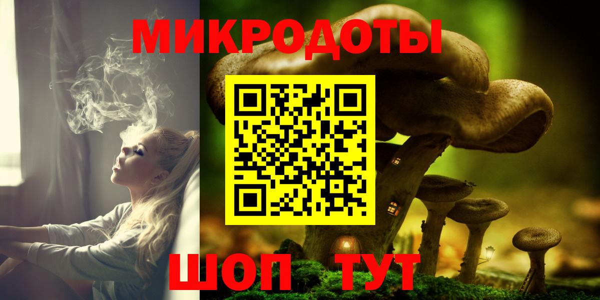 Галлюциногенные грибы Cubensis  Псилоцибиновые грибы Psilocybine cubensis  Вход с VPN  Рузаевка 