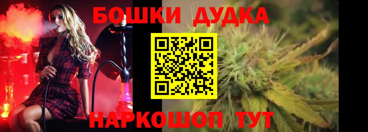 Марихуана марихуана Рузаевка
