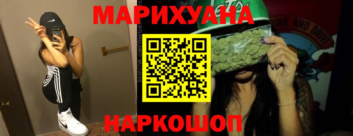 Бошки марихуана план  Марихуана планчик  Бошки марихуана план  Рузаевка  Канабис OG Kush 